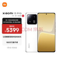 С13 Pro ⿨ѧͷ ڶ8 2K 120Hzˢ 120W 12+256GB մɰ 5Gֻ