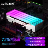 朗科（Netac）32GB(16Gx2) DDR5 7200 台式机内存条 Z系列 RGB灯条(电镀银)C34