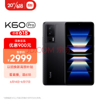 Redmi K60 Pro 第二代骁龙8处理器 2K高光屏 IMX800相机 120W秒充 12GB+256GB 墨羽 小米红米5G