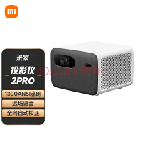 С ׼ͶӰ2Pro ͶӰ ͥӰԺ 1300ANSI С ޸жԽ űЧ