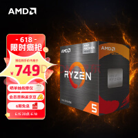 AMD 锐龙5 5600G处理器(r5)7nm 搭载Radeon Graphics 6核12线程 3.9GHz 65W AM4接口 盒装CPU