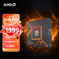 AMD 7000ϵ 7 7700X  (r7) 5nm 816߳ Ƶ5.4Ghz 105W AM5ӿ װCPU