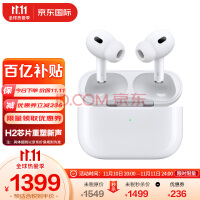 Appleƻ AirPods Pro (ڶ)   MagSafe iPhone/iPad/Apple Watch