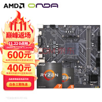 AMD 锐龙CPU搭华硕B450/B550M 主板CPU套装 昂达 B450S-B 主板 R5 5600G散片套装（带核显）