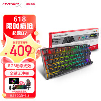极度未知（HYPERX）原金士顿阿洛伊起源电竞游戏机械键盘87键有线电脑笔记本办公RGB外设 Origins 火轴