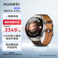 ΪHUAWEI WATCH 4Pro ľ 48mm eSIMͨ ѪǷо ΢ֱ Ϊֱ ˶ܱ