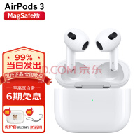 苹果（Apple）airpods三代苹果无线蓝牙耳机3代 AirPods3【MagSafe版】 国行标配