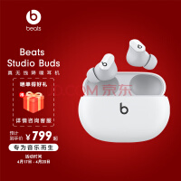 beats Beats Studio Buds 真无线降噪耳机 蓝牙耳机 兼容苹果安卓系统 IPX4级防水 – 白色
