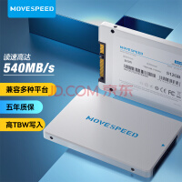 移速（MOVE SPEED）512GB SSD固态硬盘 SATA3.0 金钱豹系列 五年质保