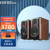 ߣEDIFIER S2000MKIII HIFIʽԴͥӰԺ ɫ