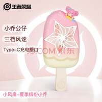 ������ҫ �ٷ����� С���ͷ״�Ƥѩ��С�����ֳ�С����usb���ɰ�����칫�ְ칫�д���������Ϧ������