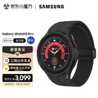 ǣSAMSUNGGalaxy Watch5 Proͨ ˶ܵ绰ֱ/֬/5оƬ//Ѫ 45mm ͺ