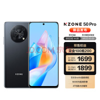 N-ZONE SP210 йƶ NZONE 50 Pro 5Gȫֻͨ 8GB+128GB ɫ