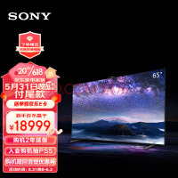 索尼（SONY）XR-65A80EL 65英寸 4K OLED智能电视 屏幕发声 搭载摄像头 XR认知芯片全面屏设计 (A80K升级款）