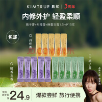 KIMTRUEҳ޻ɿë˳ͷͻ͡װ ++1.5ml*15