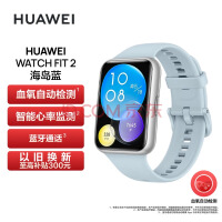 ΪHUAWEIWATCH FIT 2 Ϊֱ 轺  ǿ/ͨ/һ