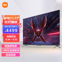 СRedmi ϷX Pro75Ӣ羺ԭɫ 120HzˢHDMI2.1 ϷܵL75R9-XP Ծɻ