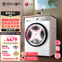LG小旋风系列 高效杀菌洗衣机