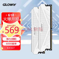 Gloway32GB(16Gx2)װ DDR5 6000 ̨ʽڴ ϵ-° ʿ CL36