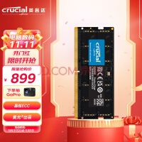 英睿达（Crucial）32GB DDR5 4800频率 笔记本内存条 美光原厂颗粒