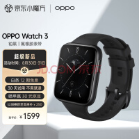 OPPO Watch 3  ȫֱ Ů˶ֱ 绰ֱ ͨûΪСƻֻ eSIMͨ/Ѫʼ