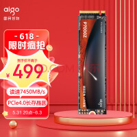 爱国者 (aigo) 2TB SSD固态硬盘 M.2接口(NVMe1.4) PCIe4*4 P7000Z 读速高达7450MB/s