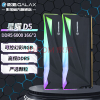 Ӱ  DDR5 ARGB ͬ Ƶ ̨ʽڴ DDR5 6000 16G*2 ʿA-Die