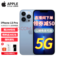 Apple ƻ13Pro (A2639) iPhone 13Pro 5Gֻ Զɫ 128GB