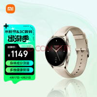 小米手表Xiaomi Watch S2 42mm 全天血氧监测 血氧异常振动提醒 运动智能手表 浅金色边框+浅杏色真皮表带