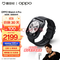 OPPO Watch 4 Pro ҹ ȫֱ Ů˶ֱ绰ֱ ĵͼѪ eSIM һ