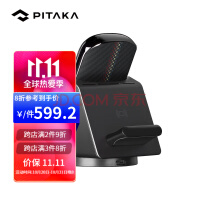 pitaka Slider可适用苹果手机耳机三合一无线充电器MagSafe磁吸充电宝多功能手机支架 二合一无线充【浮织协奏丨不含充电头】