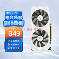  GTX1660 SUPER 6GԿ ϷԿ Կ