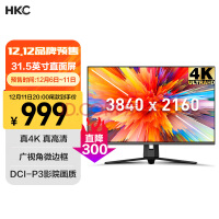 HKC T3252U