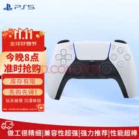 PlayStation索尼(SONY)PS5国行原装手柄 DualSense游戏手柄 PC蓝牙手柄 Steam游戏手柄 PS5原装手柄(白色)