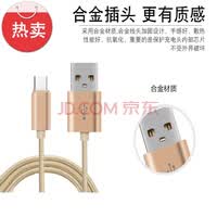 戴为 快充数据线充电线安卓Micro USB接口适用于 金色 三星Grand Prime G5309W
