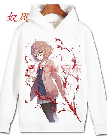 境界的彼方动漫衣服 眼镜娘 栗山未来周边二次元卫衣男女长袖外套