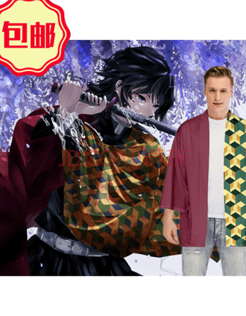 和风炭治郎祢豆子我妻善逸cos服饰披风羽织男女makeace 富冈义勇同款