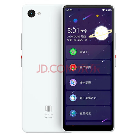 多亲(qin)qin2 pro 学生手机 5.