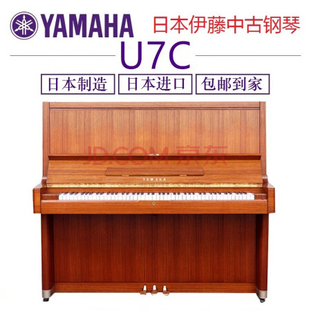 雅马哈(yamaha)钢琴 u5h u7h w107br w107bt w201wn w202wn u7c 1971