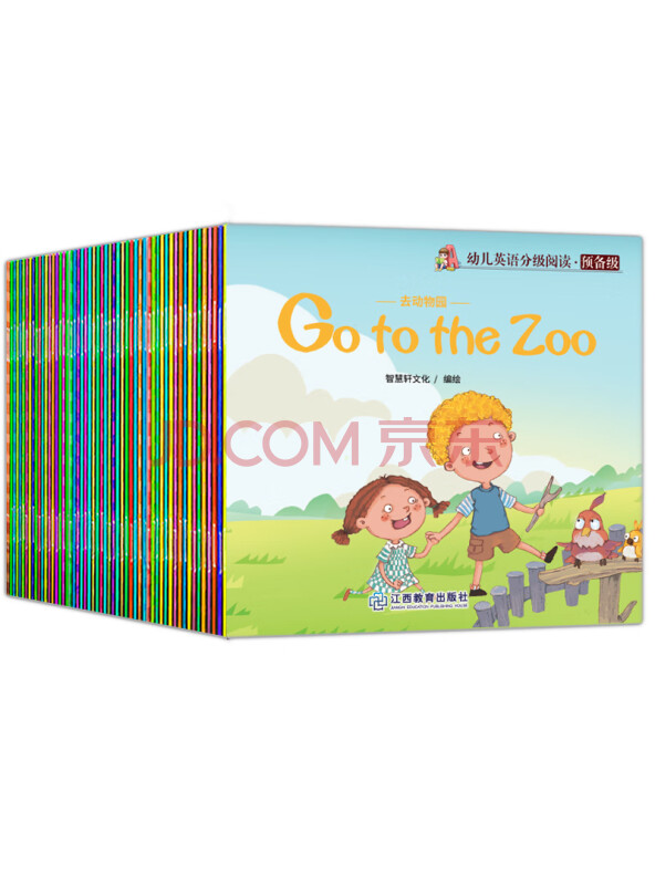 幼儿英语分级阅读预备级（全彩60册）配套音频视频把孩子的专属私人外教带回家、日常...