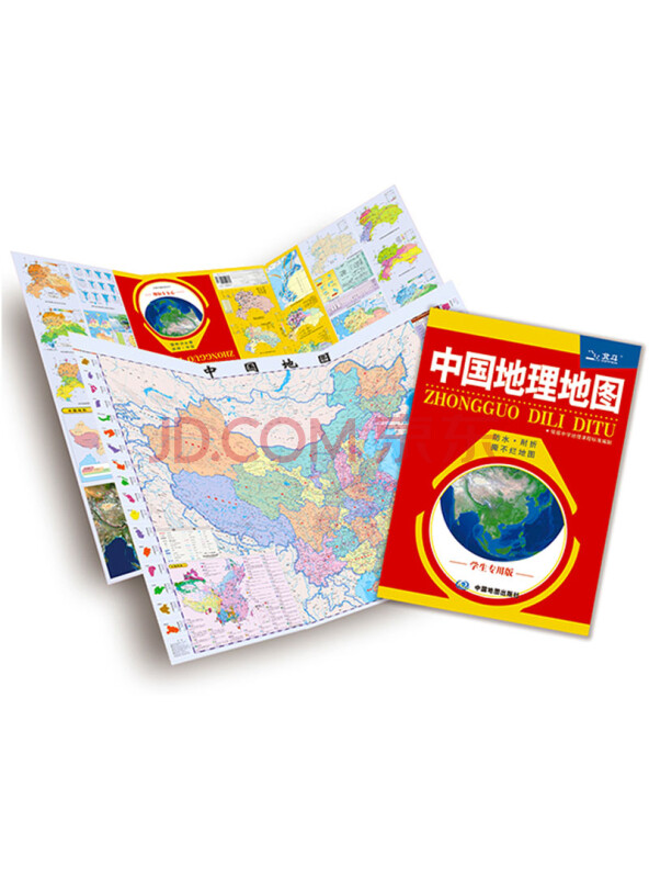 中国地理地图（学生专用版防水耐折撕不烂地图）0.86米*0.596米