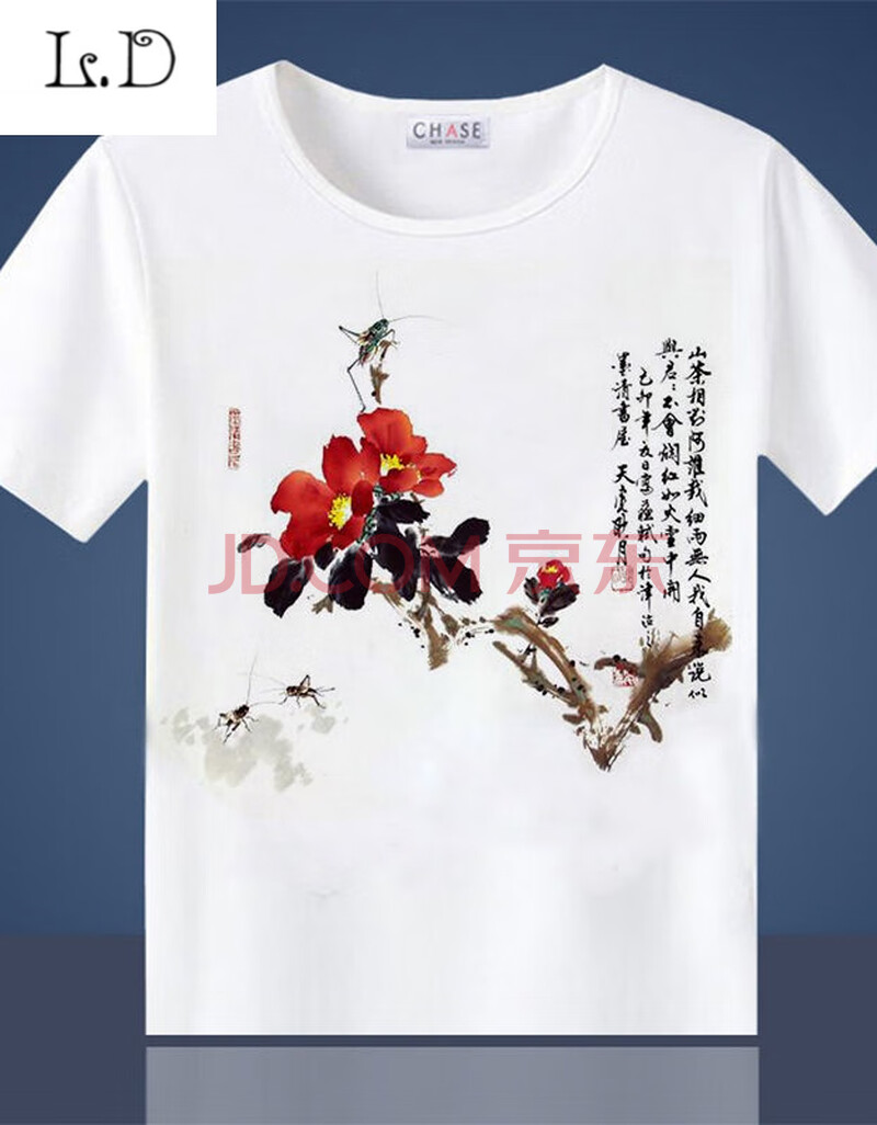 新泼墨山水画中国风书法诗词t恤女男装宽松学生短袖社会人 17 xl男女