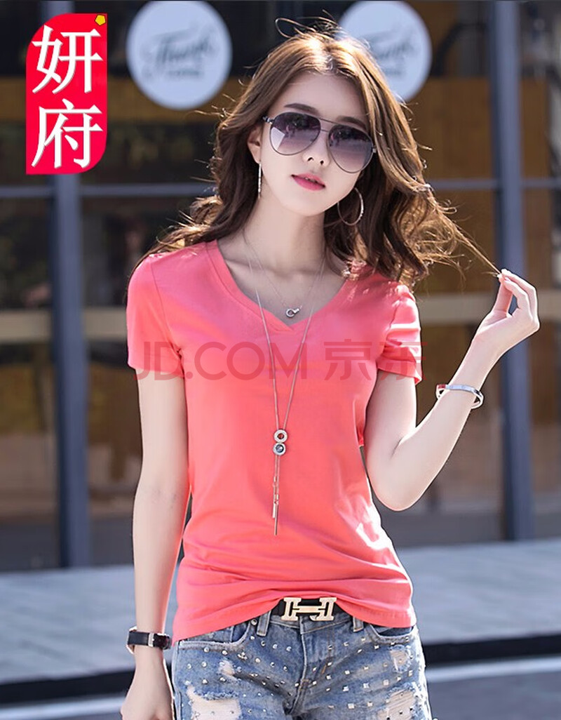 妍府短袖女夏天2020新款女装上衣韩版百搭修身纯棉v领t恤汗衫 西瓜红