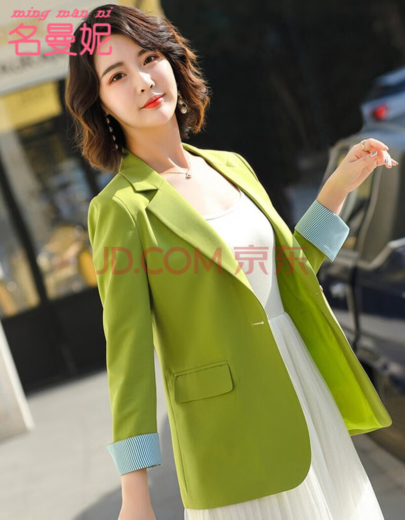 西服外套主持人播音员上镜装司仪新闻主播艺考 牛油果绿色小西装(单件