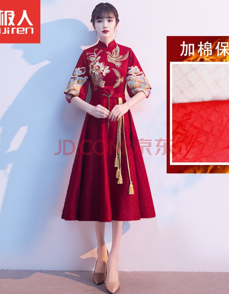 南極人輕奢高檔女裝 敬酒服新娘2020新款冬酒紅色中式結婚衣服禮服女