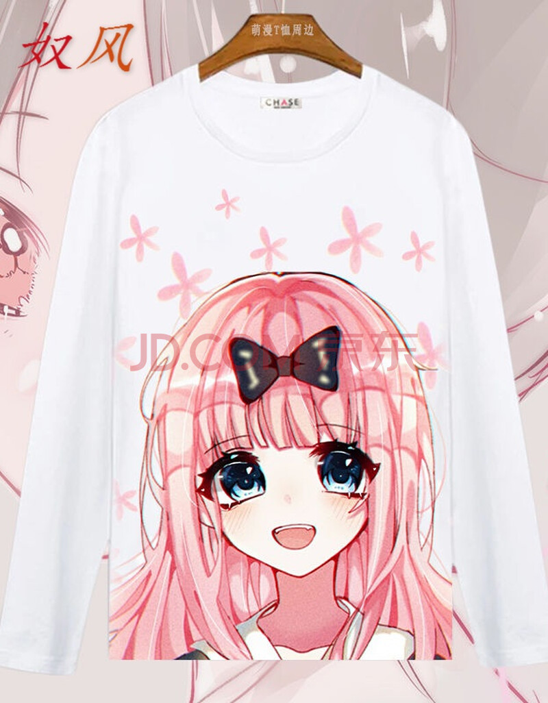 辉夜大小姐想让我告白 藤原千花二次元动漫周边长袖t恤衫男女动漫 01
