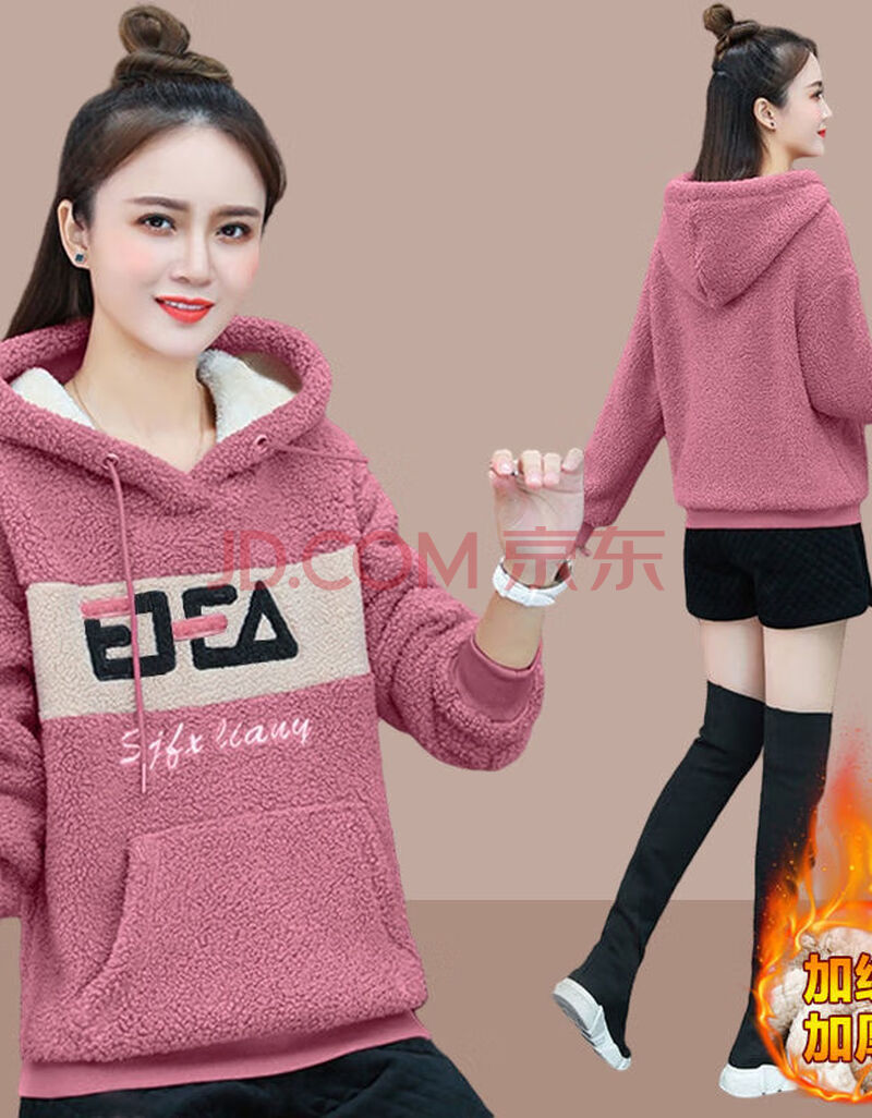 卫衣女宽松韩版2021冬季新款加绒加厚连帽ins外套上衣潮 1295#皮粉色