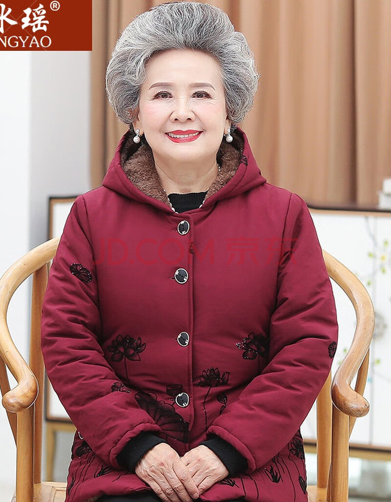 冰瑶老年人冬装棉衣女连帽奶奶棉袄外套70岁80老人衣服加厚老太太棉服