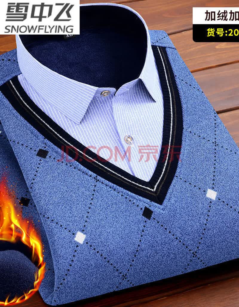 波司登旗下雪中飞品牌男装官方旗舰授权男士保暖衬衫加绒假两件男加厚