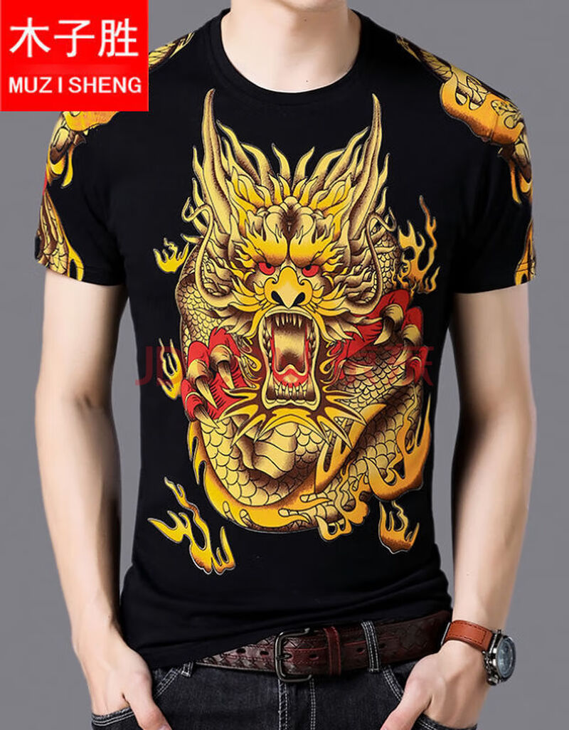 男装霸气土古惑仔体桖衫男士短袖t恤青少年个性龙图案丅上衣服 龙头短